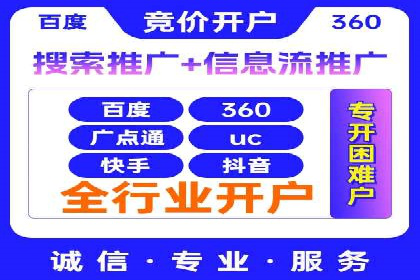 某企业通过SEM竞价代运营公司实现业绩翻倍的秘诀